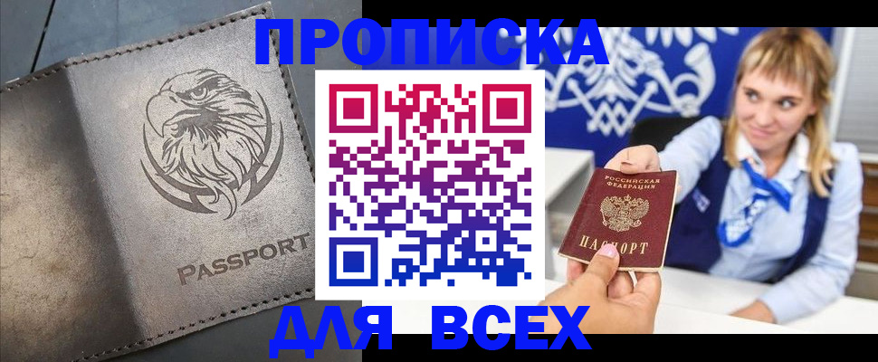регистрация для школы в Нытве