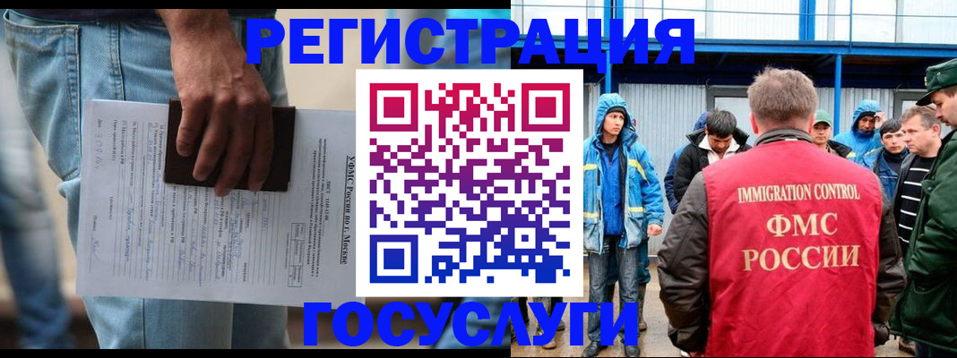 временная регистрация законно в Нытве