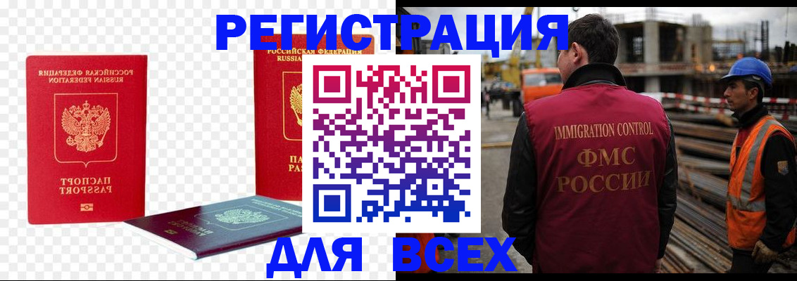 форма 3 в Нытве